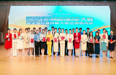  漯河醫(yī)專二附院選手周會芳榮獲2025年河南省科普